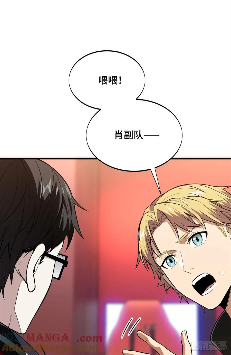 第223话 小事情 第43页