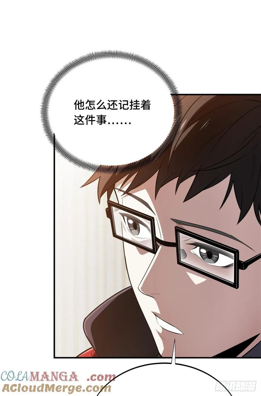 第223话 小事情 第46页