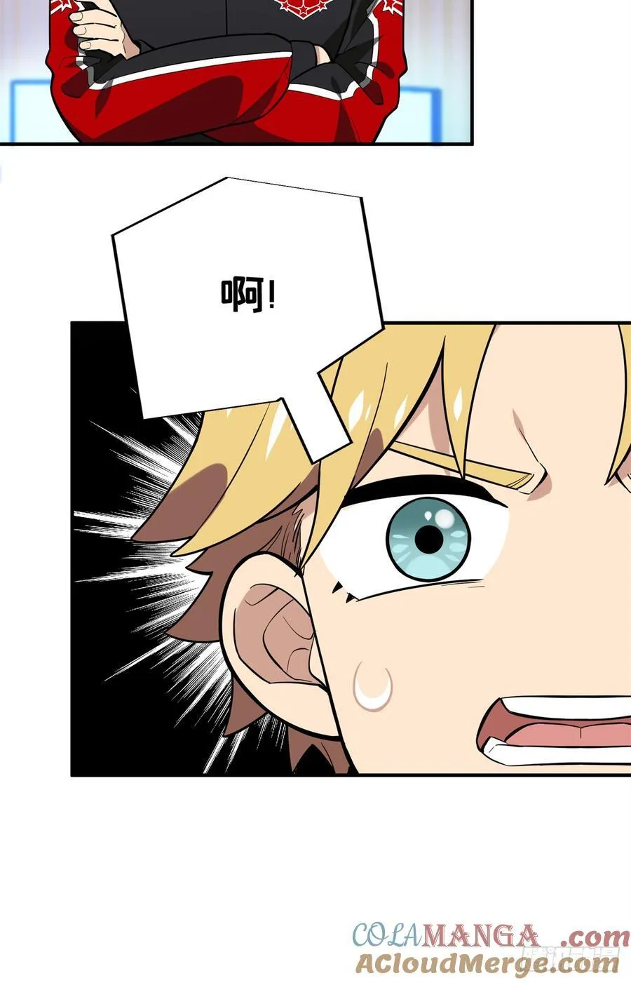 第223话 小事情 第49页
