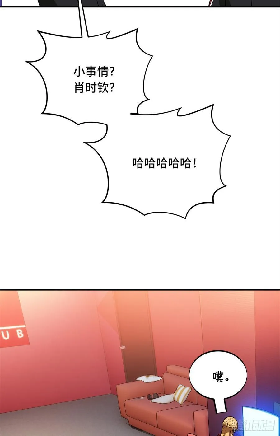 第223话 小事情 第51页