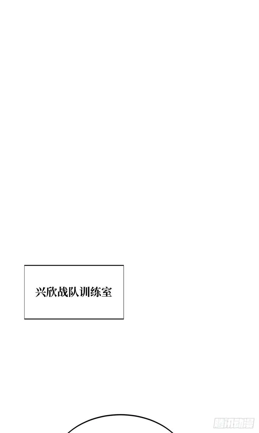 第223话 小事情 第54页