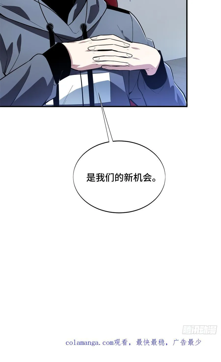 第223话 小事情 第60页