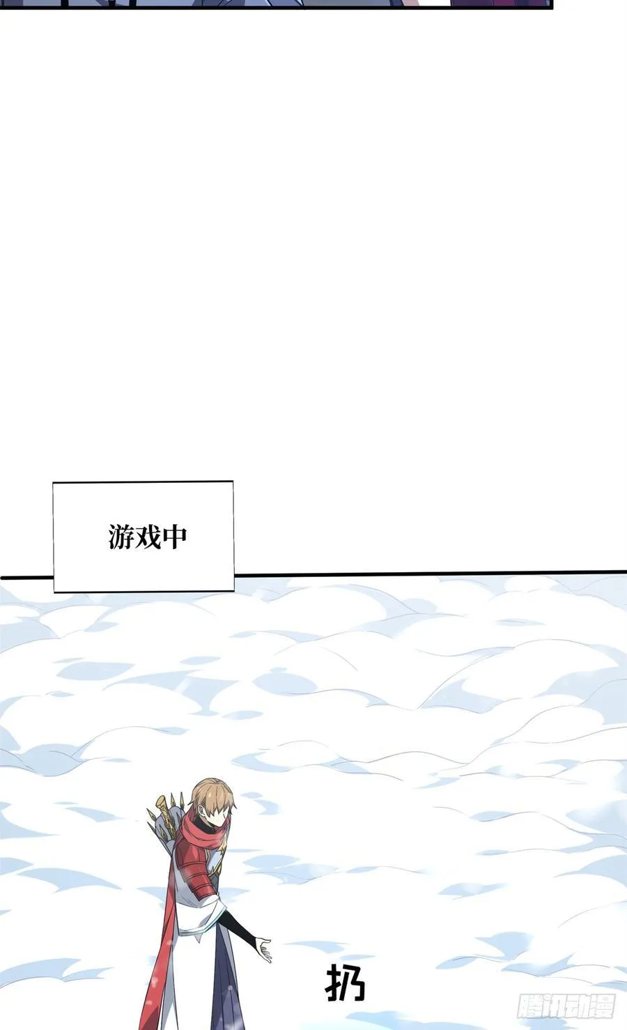 第224话 圣诞活动 第17页