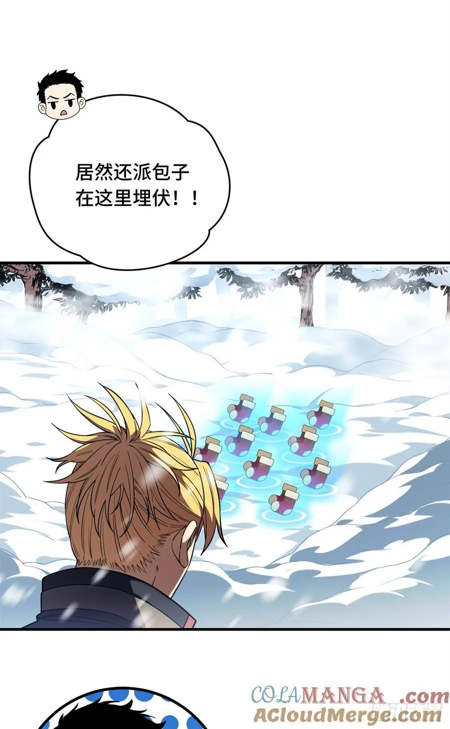 第224话 圣诞活动 第19页