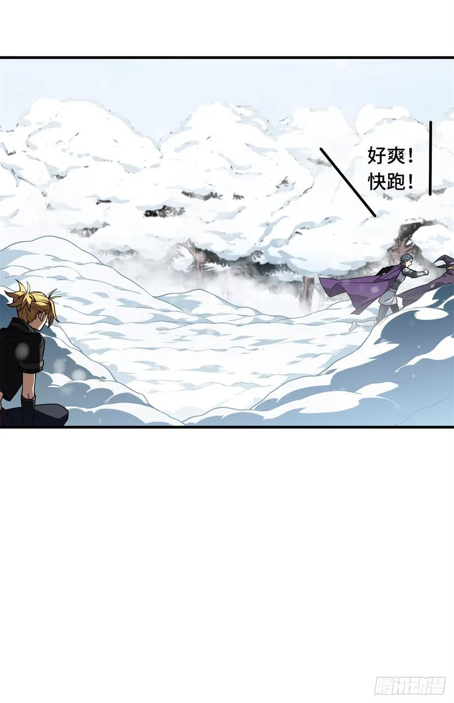 第224话 圣诞活动 第27页