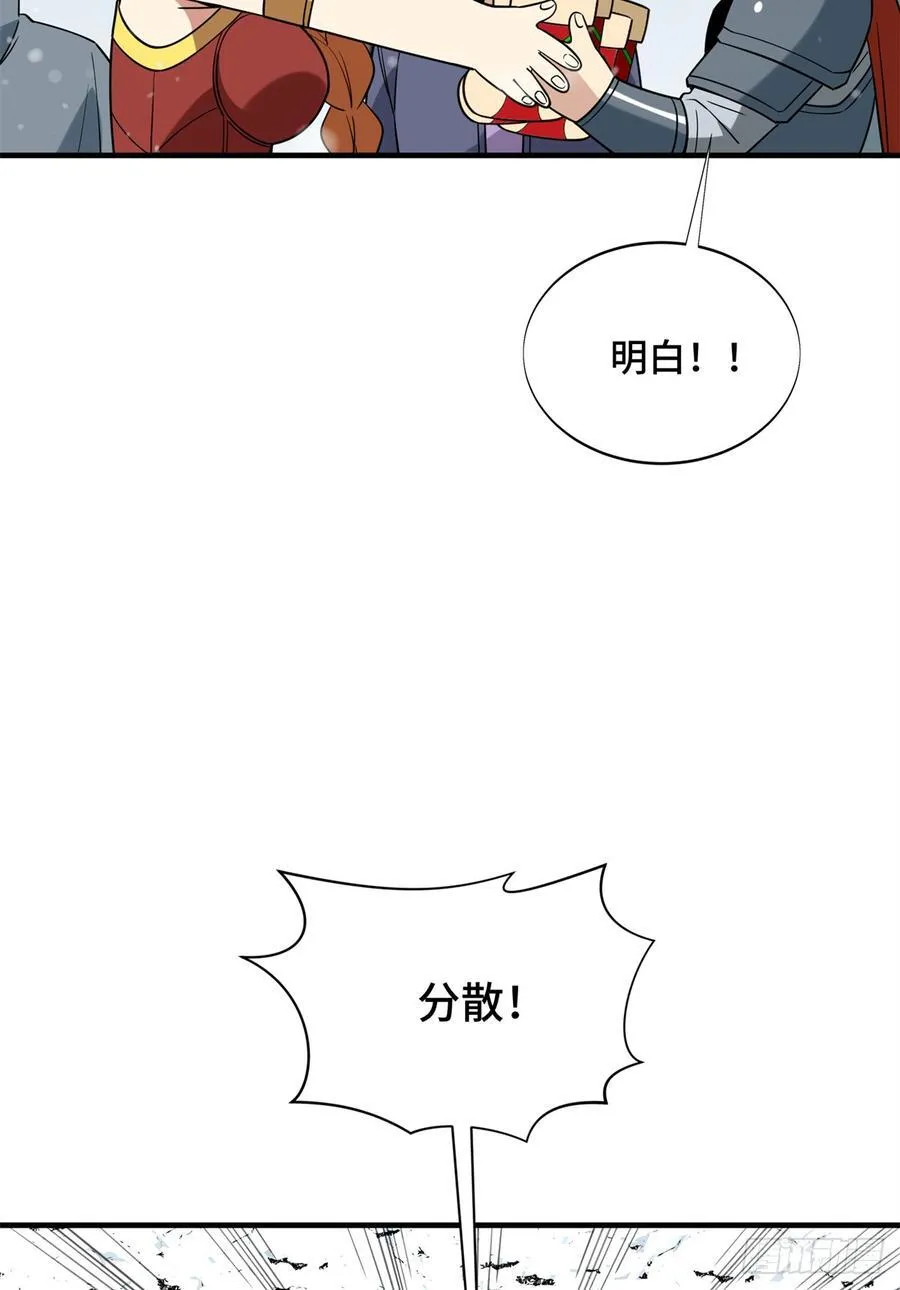 第224话 圣诞活动 第35页