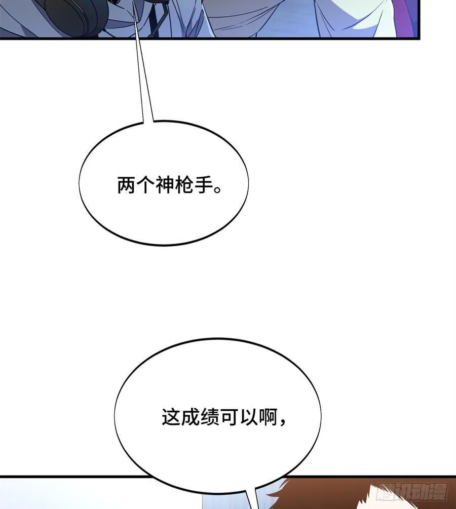 第224话 圣诞活动 第68页