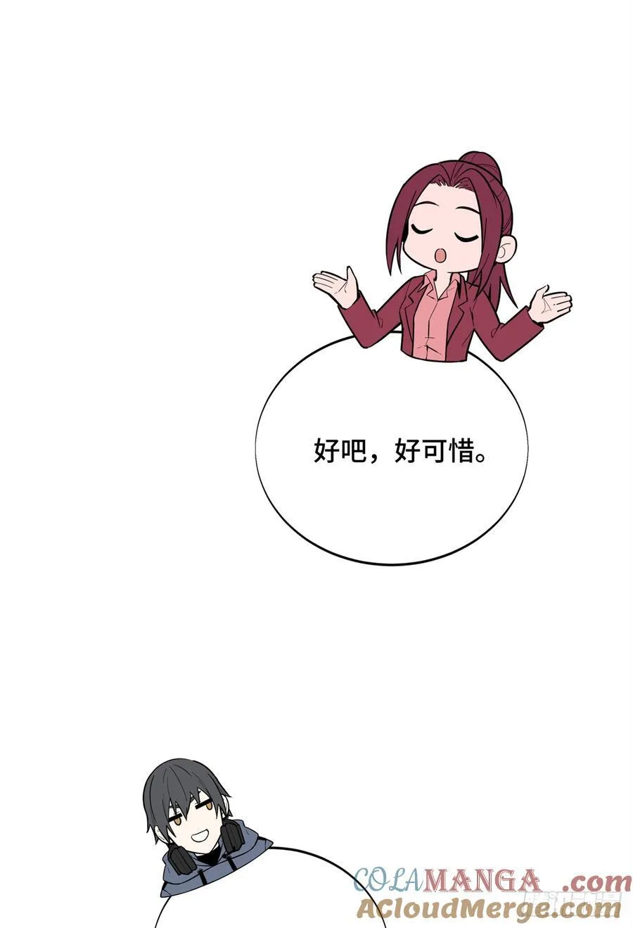 第225话 你已经过时很久了 第28页