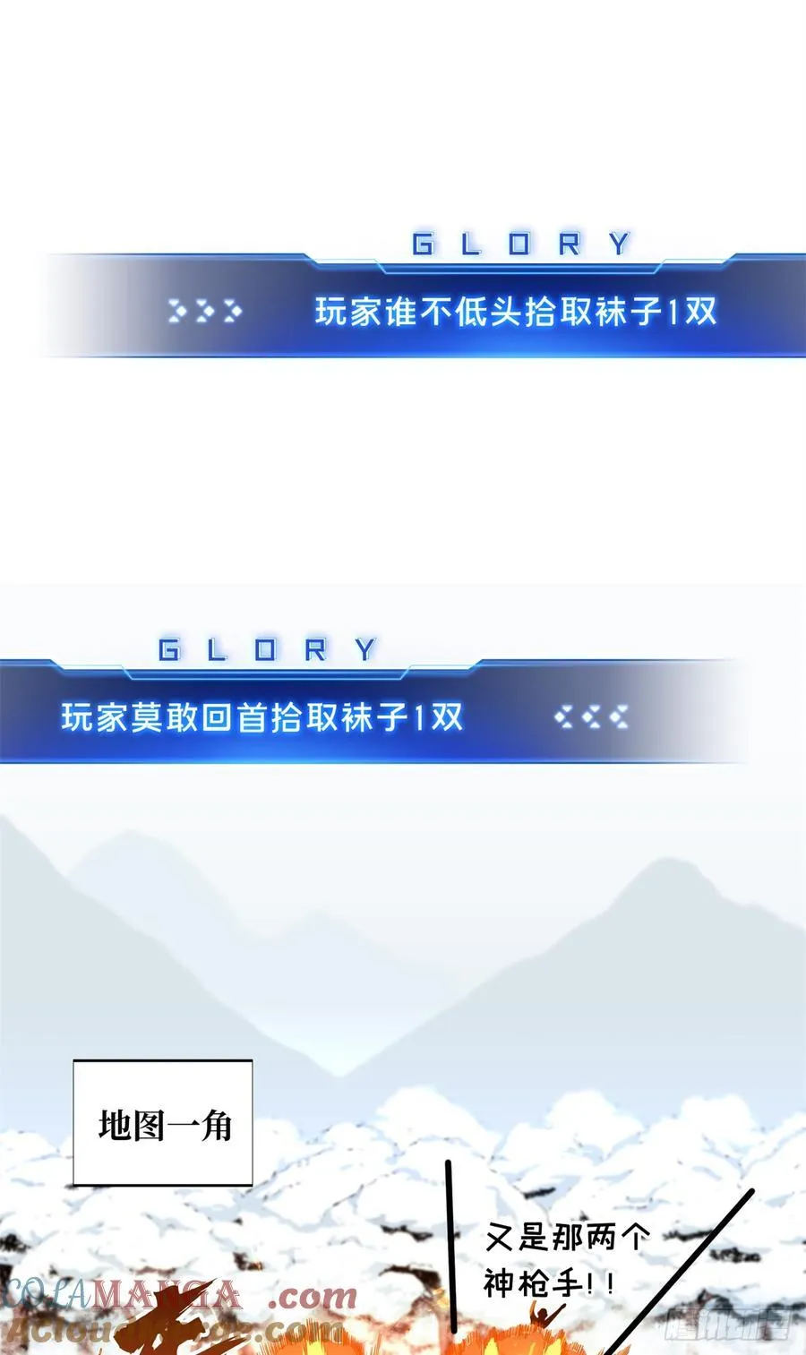 第225话 你已经过时很久了 第40页