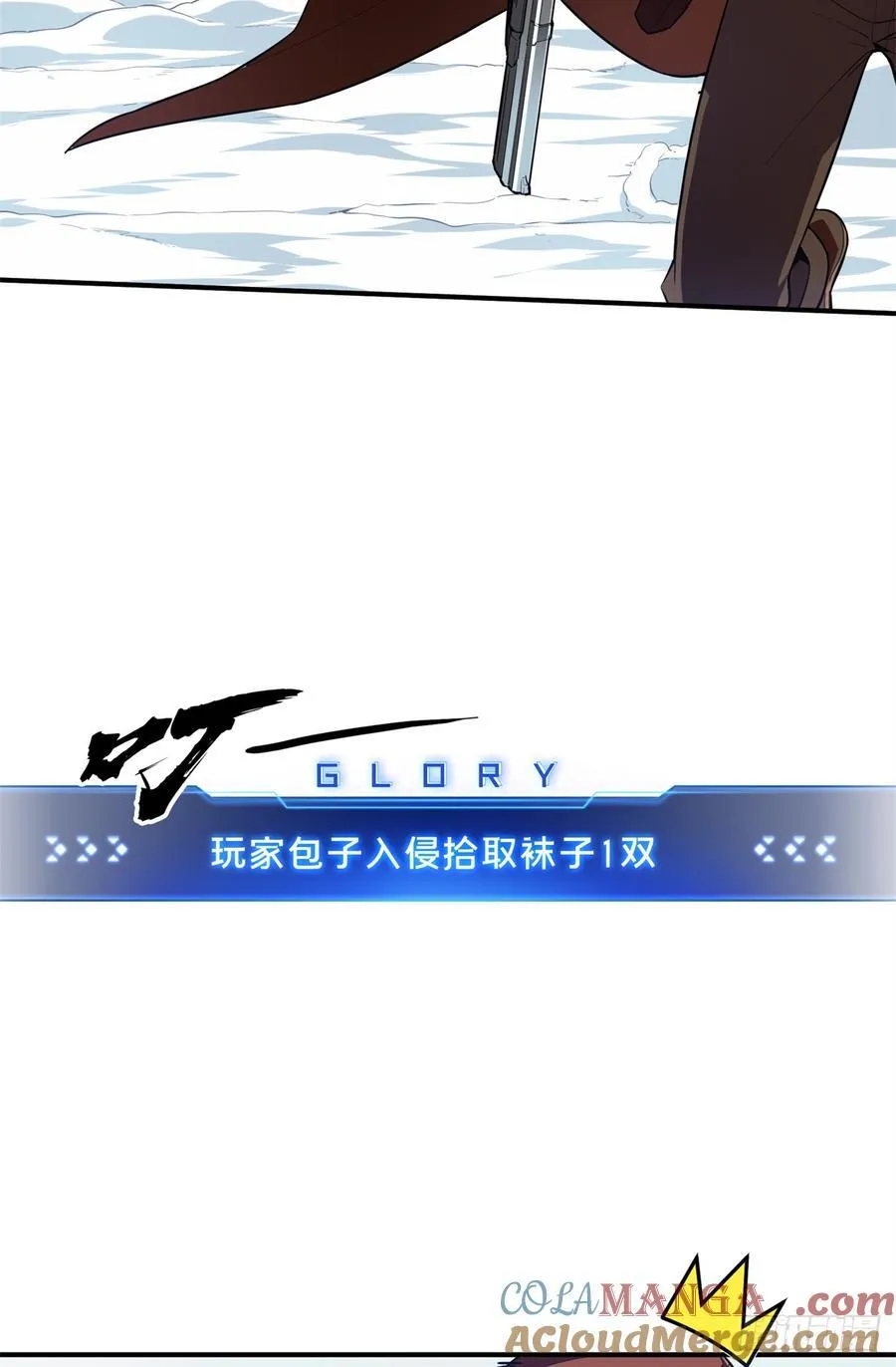 第225话 你已经过时很久了 第46页