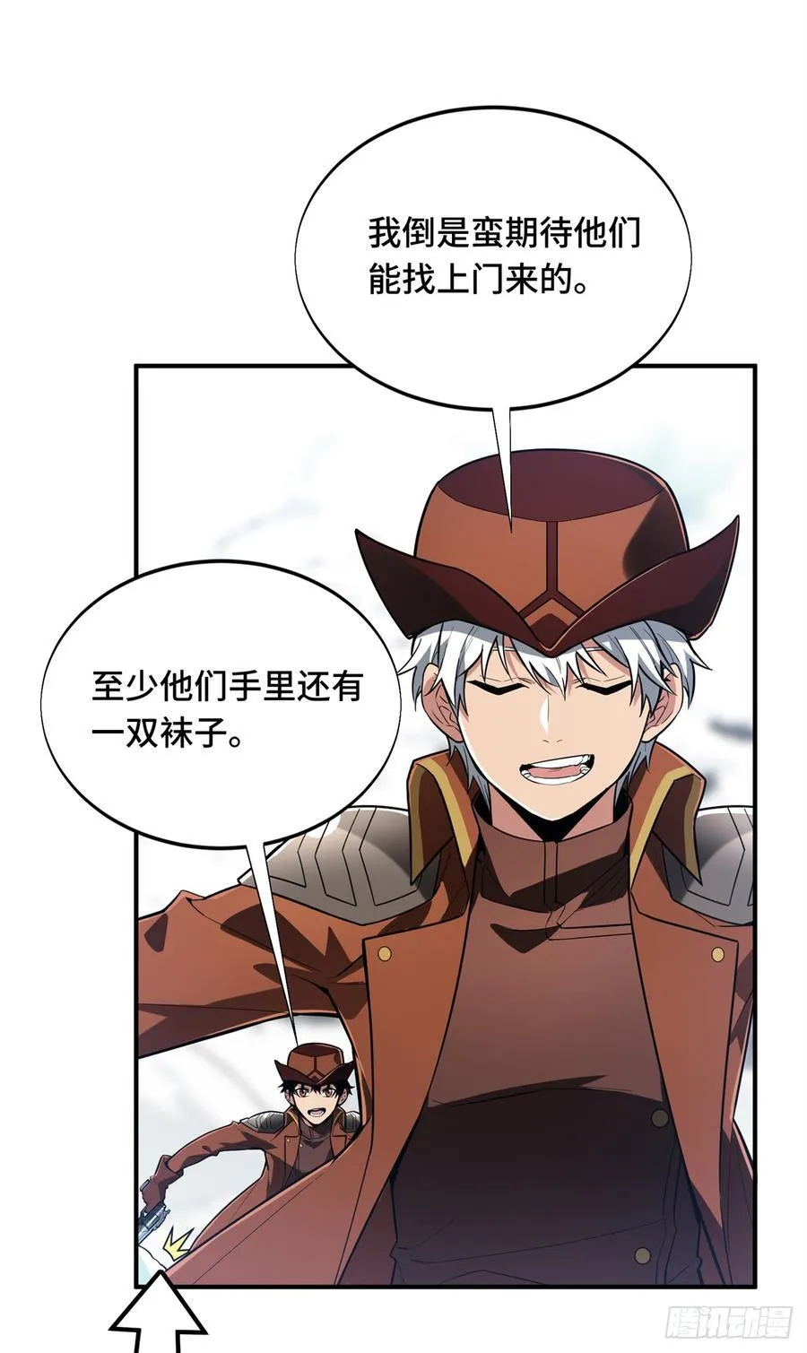 第225话 你已经过时很久了 第48页