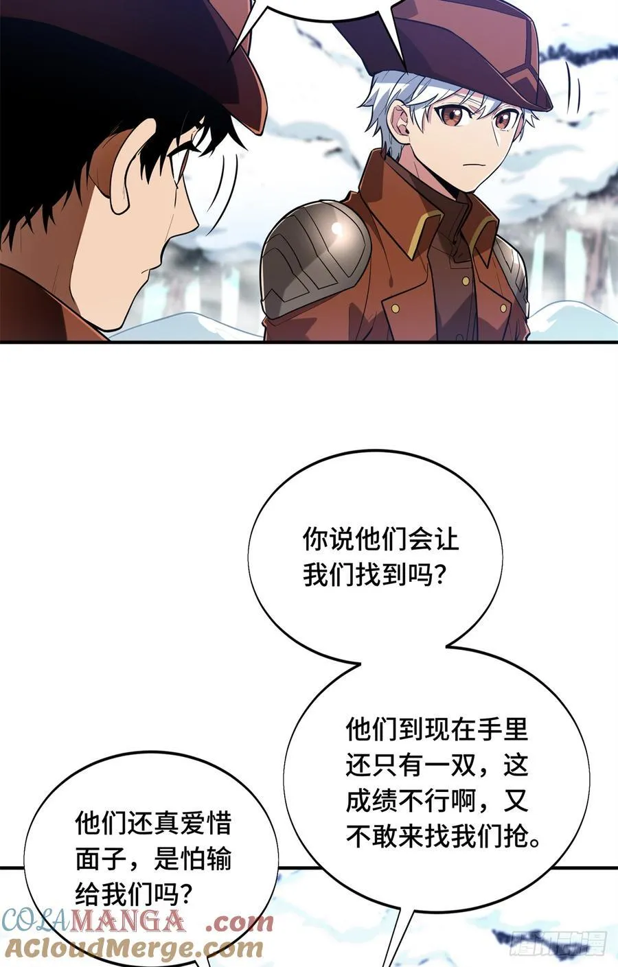 第225话 你已经过时很久了 第55页
