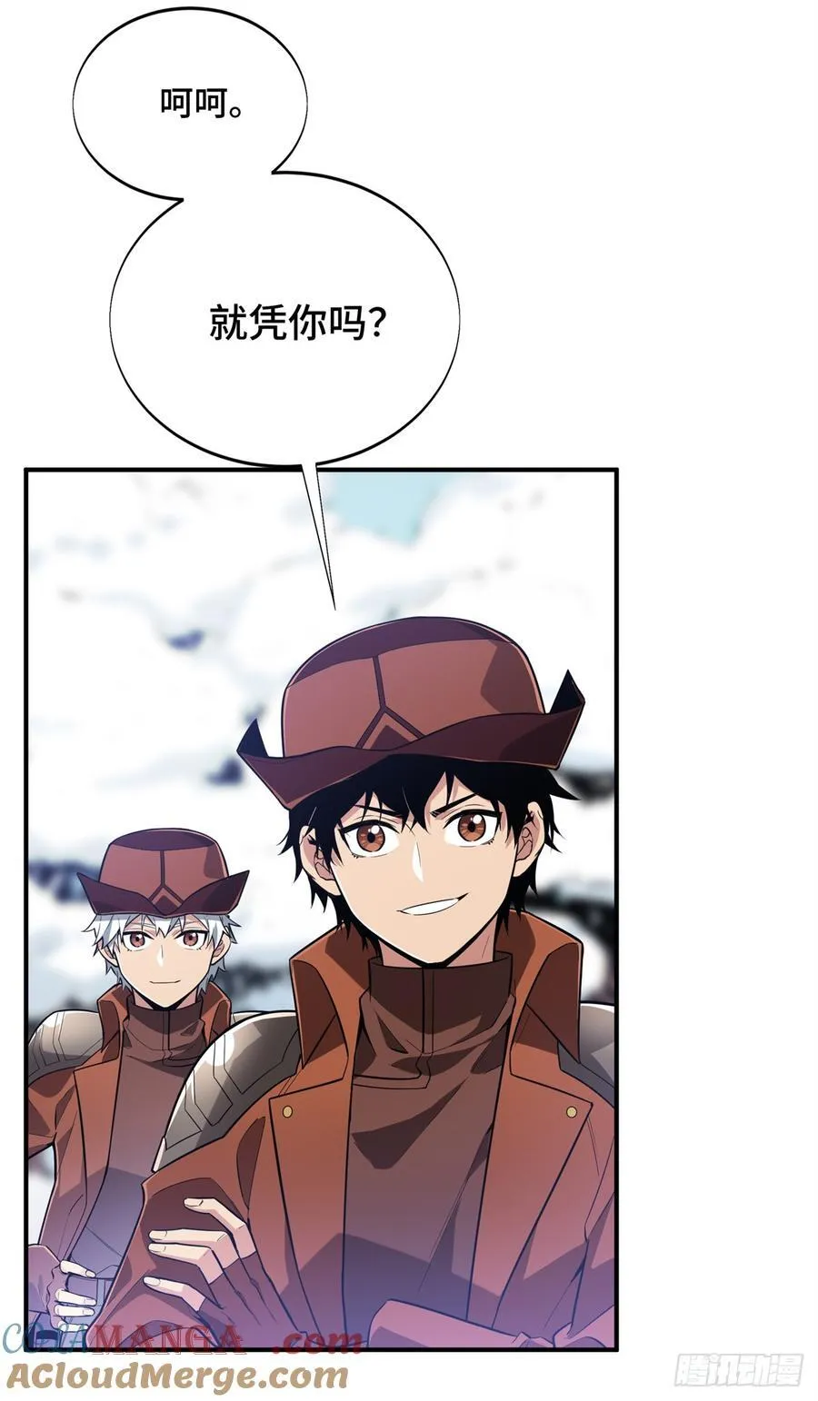 第226话 雪中有坑 第7页