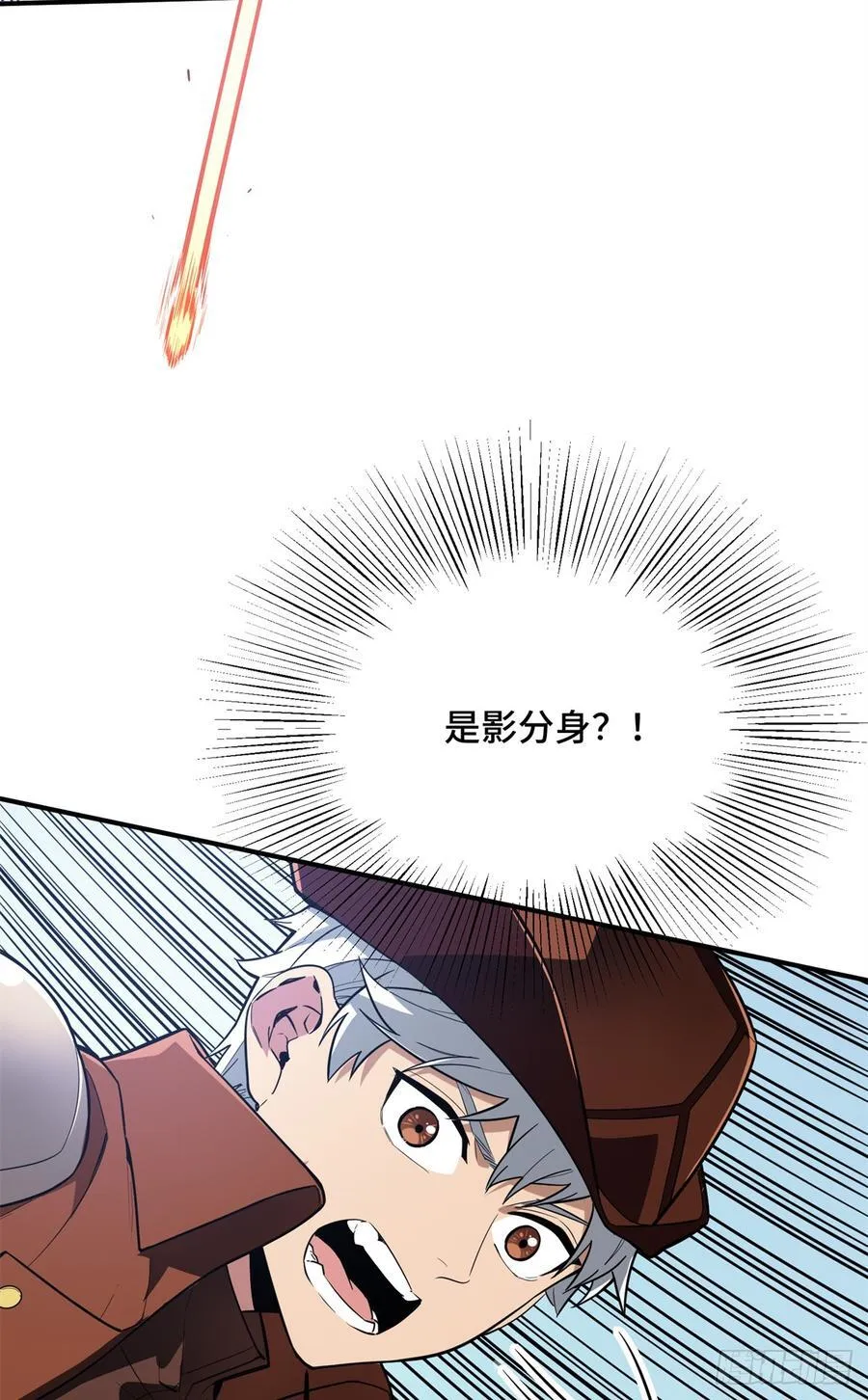 第226话 雪中有坑 第24页