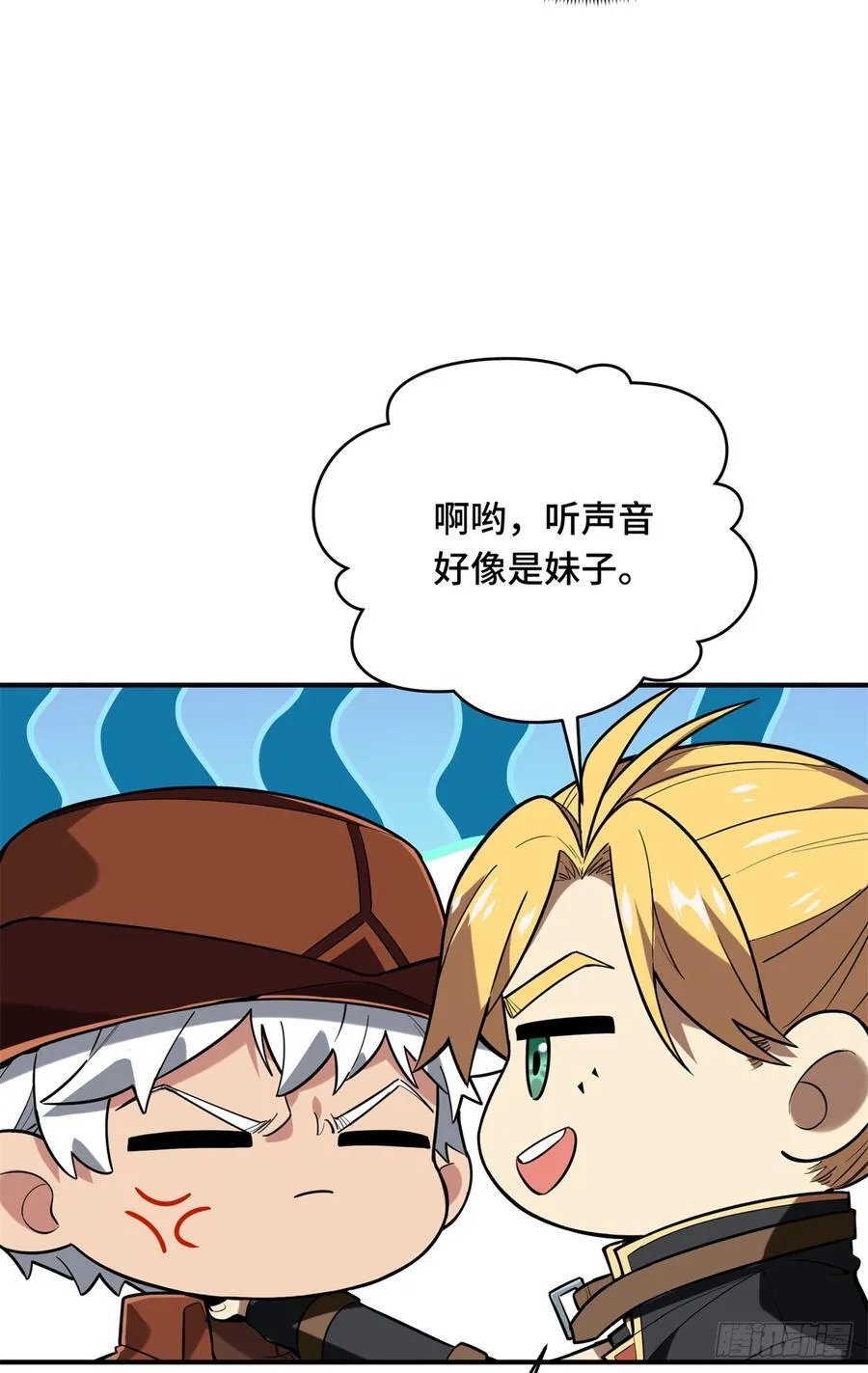 第226话 雪中有坑 第32页