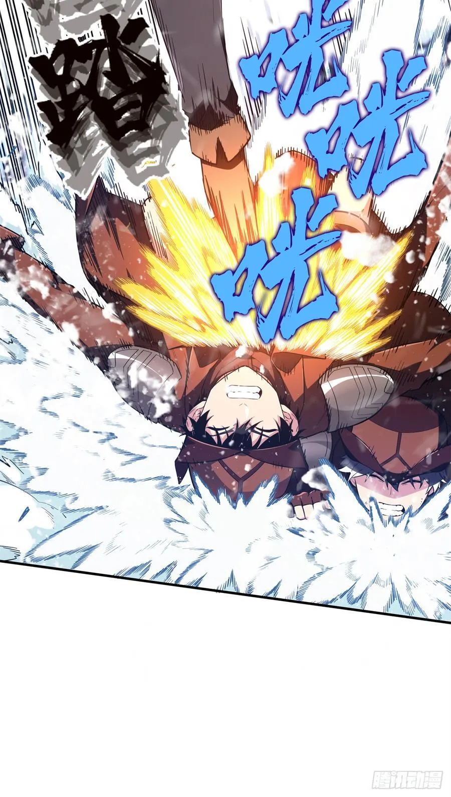 第226话 雪中有坑 第54页