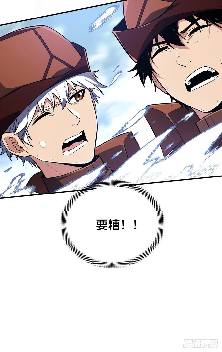 第226话 雪中有坑 第62页