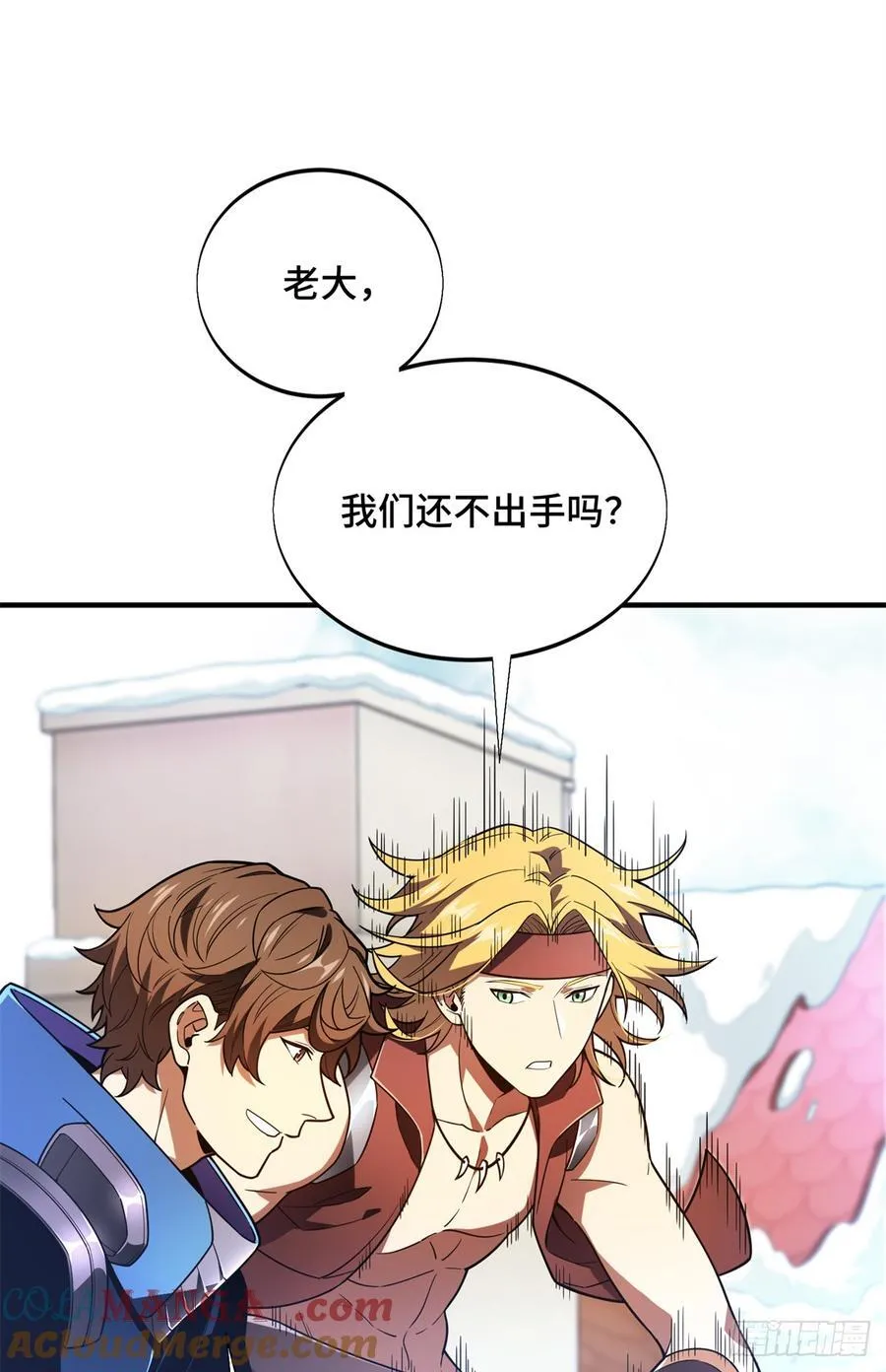 第227话 黄雀在后 第13页