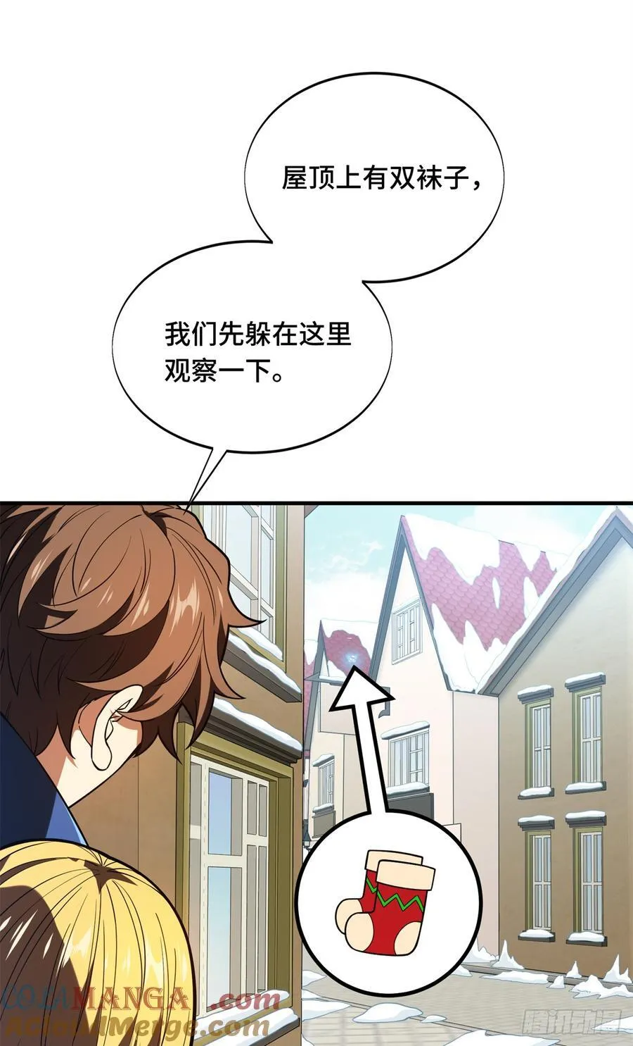 第227话 黄雀在后 第19页