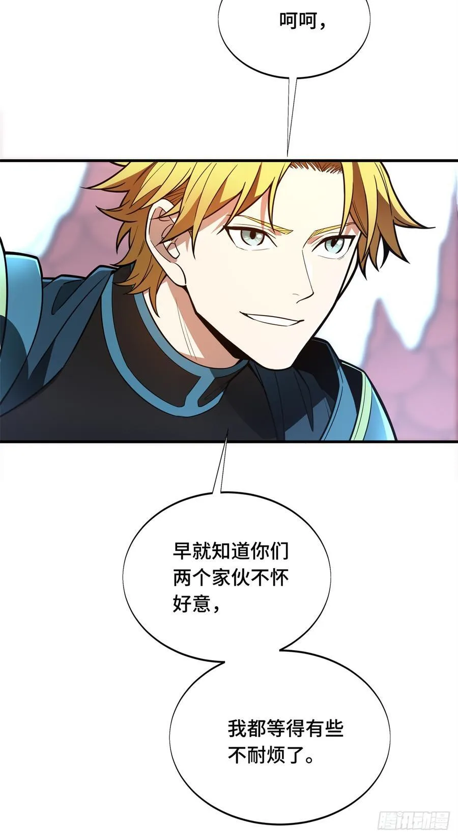 第227话 黄雀在后 第26页