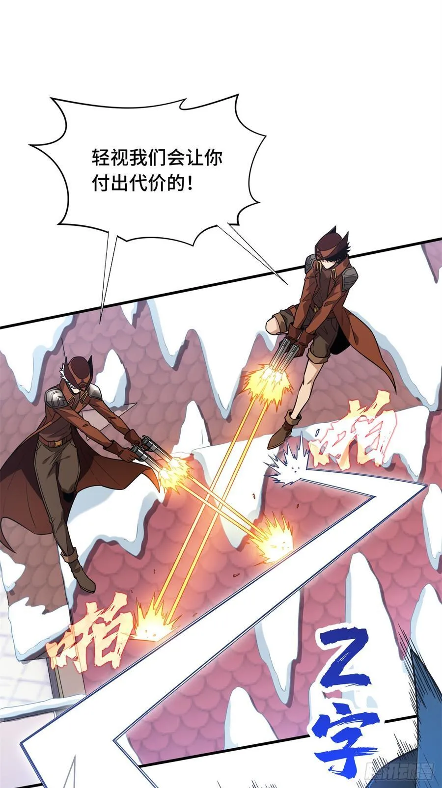 第227话 黄雀在后 第27页