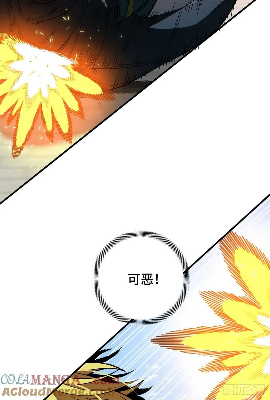 第227话 黄雀在后 第40页