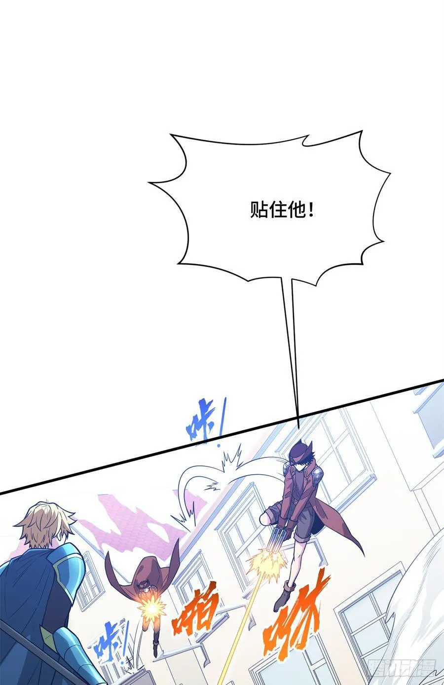 第227话 黄雀在后 第42页