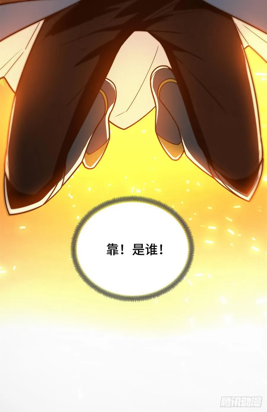 第227话 黄雀在后 第47页