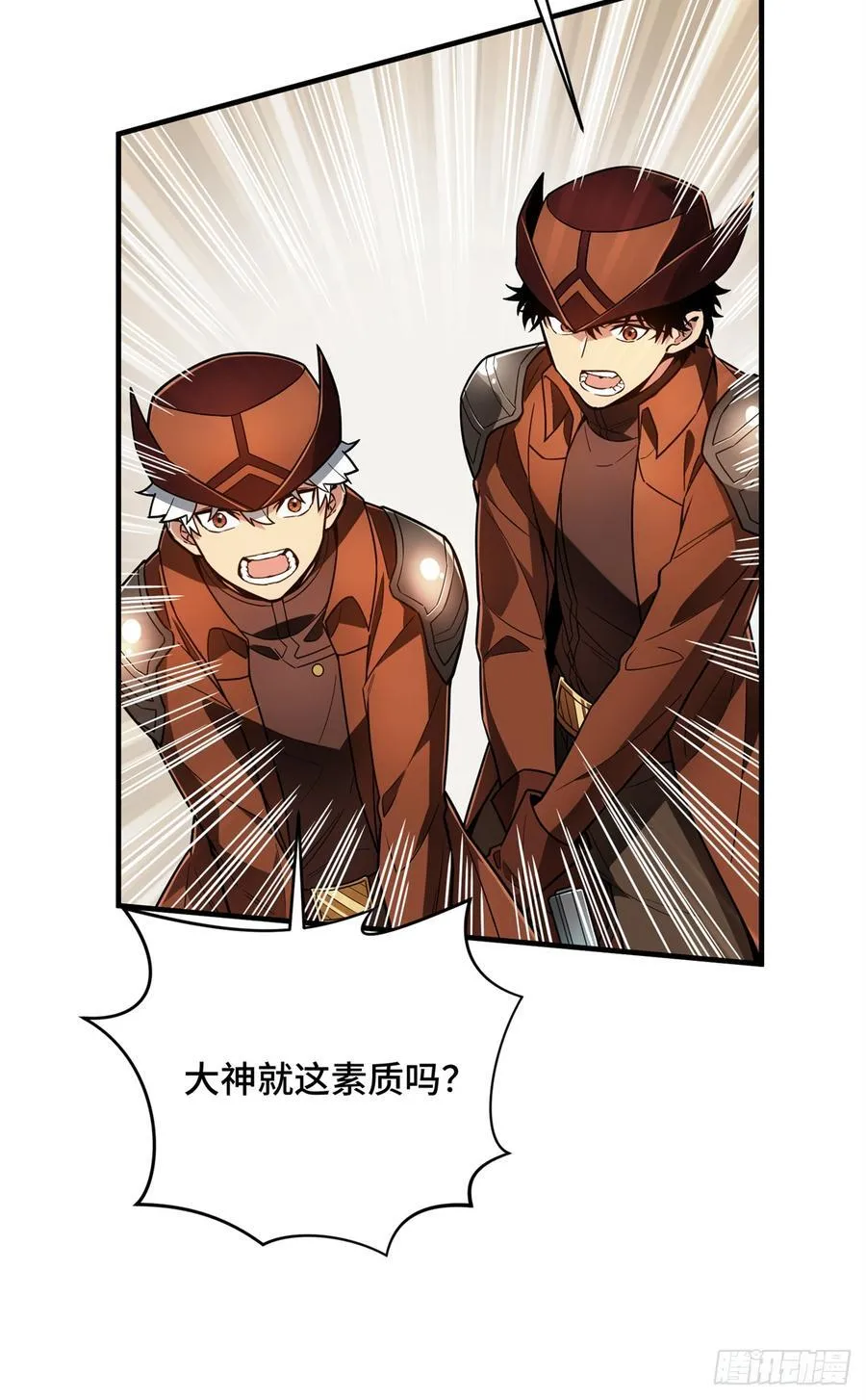 第227话 黄雀在后 第50页