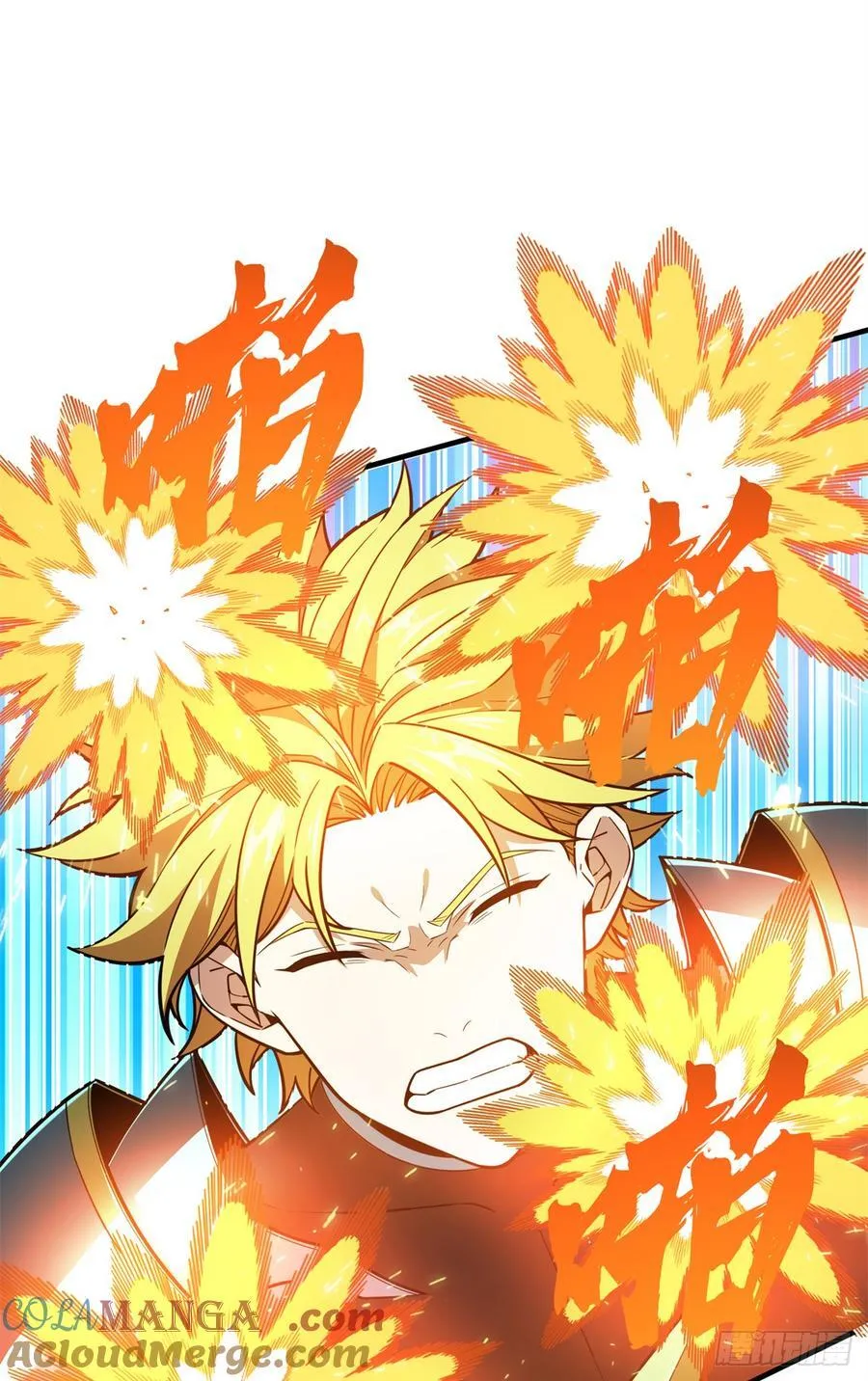 第227话 黄雀在后 第52页