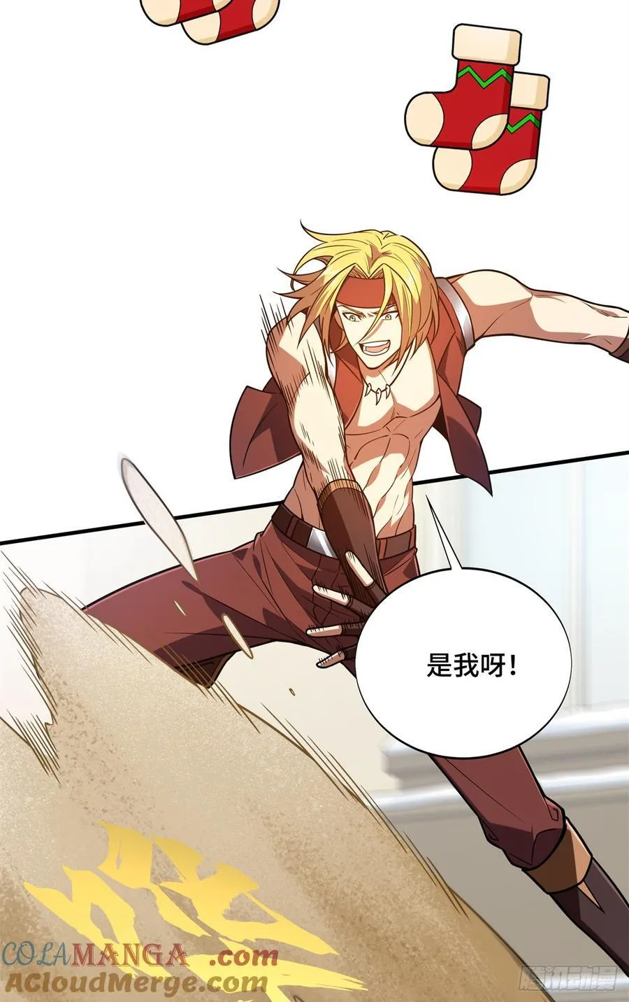 第227话 黄雀在后 第55页