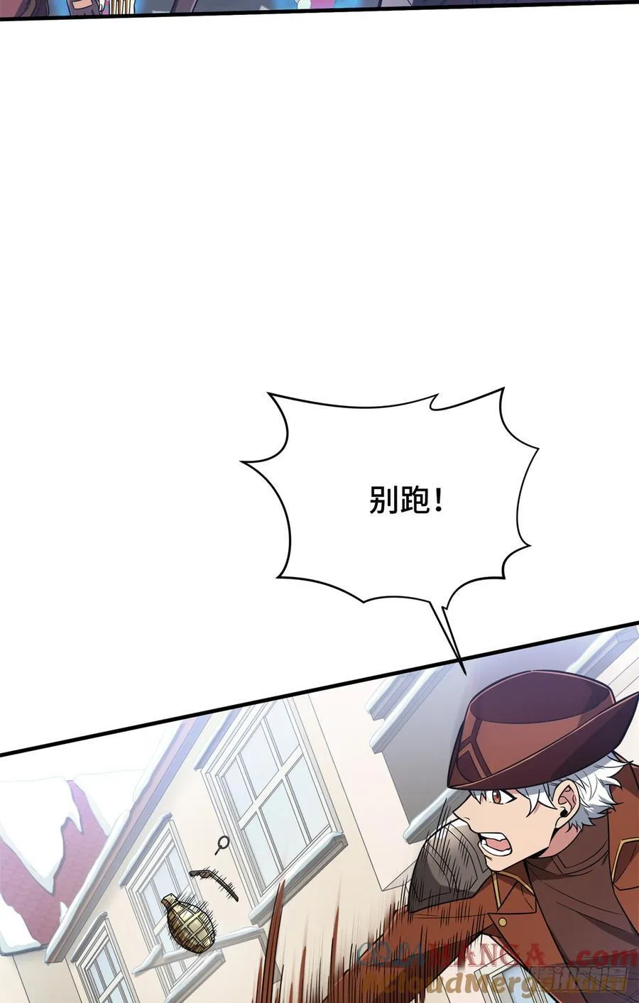 第227话 黄雀在后 第58页