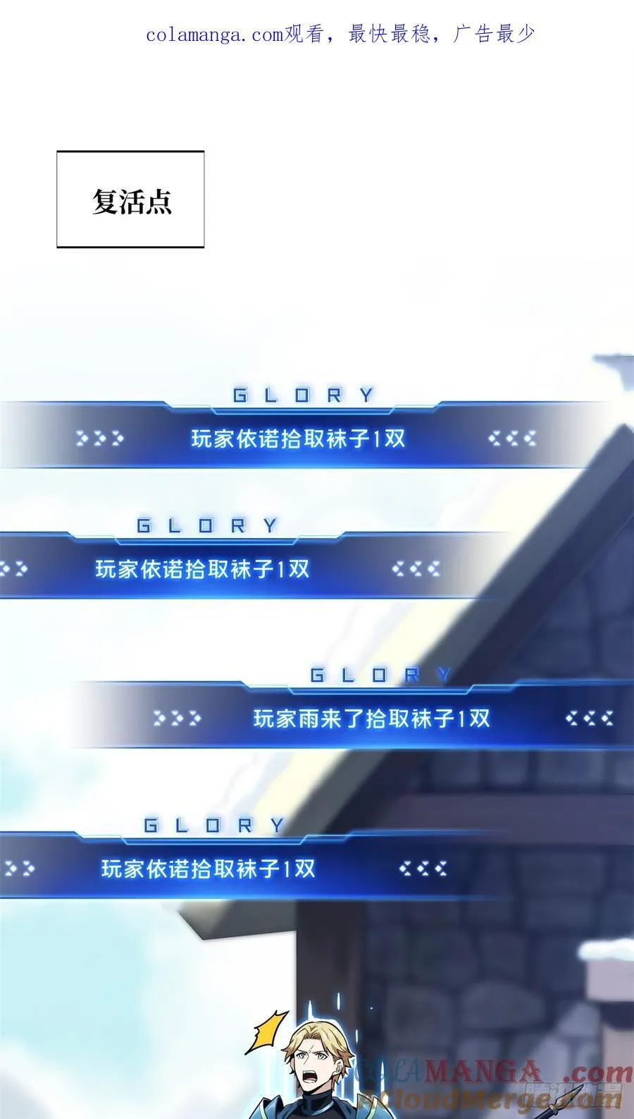 第228话 这样才放心 第1页