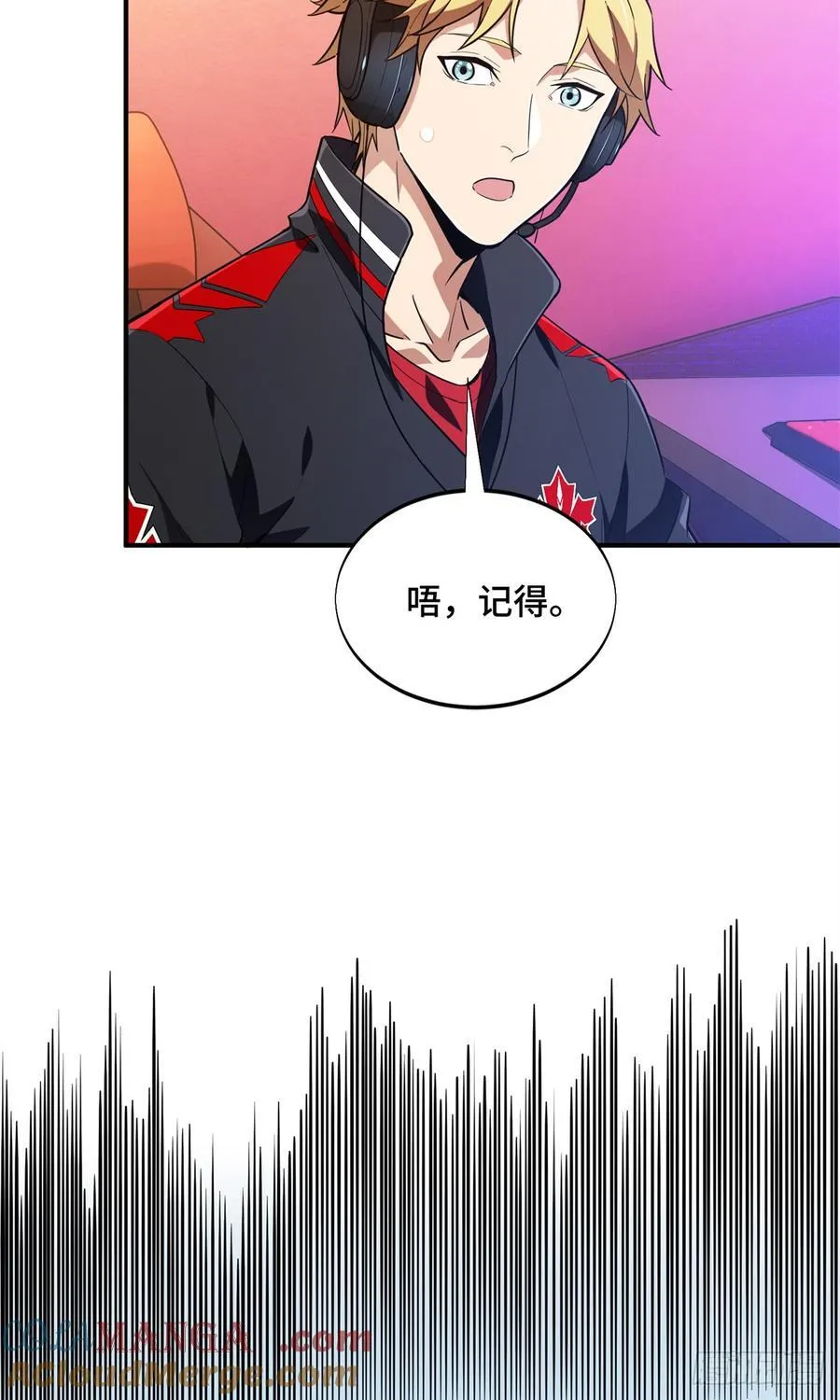 第228话 这样才放心 第7页