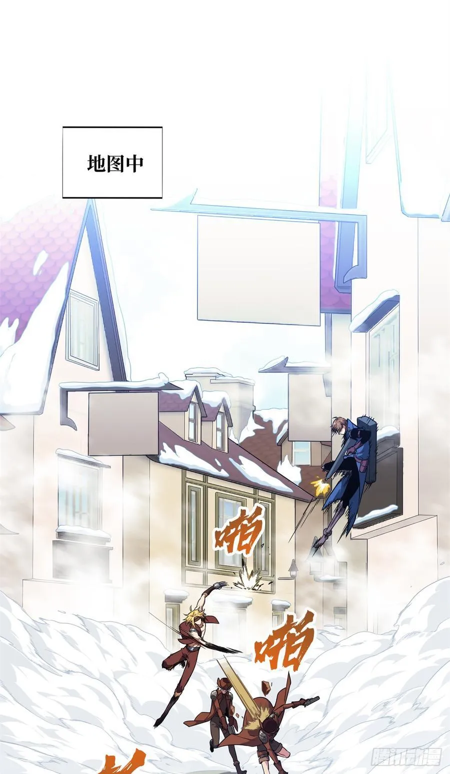 第228话 这样才放心 第11页