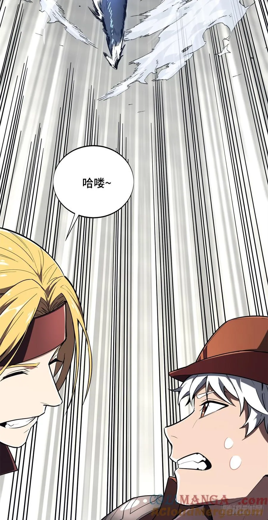 第228话 这样才放心 第22页