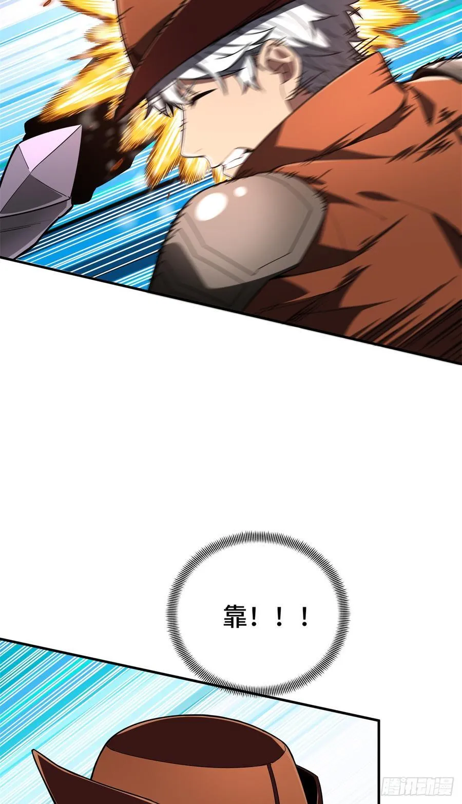 第228话 这样才放心 第26页