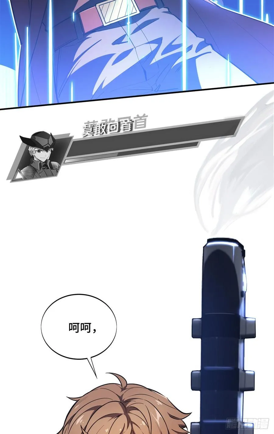第228话 这样才放心 第30页