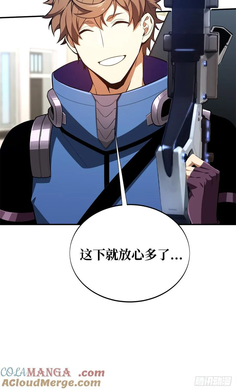 第228话 这样才放心 第31页