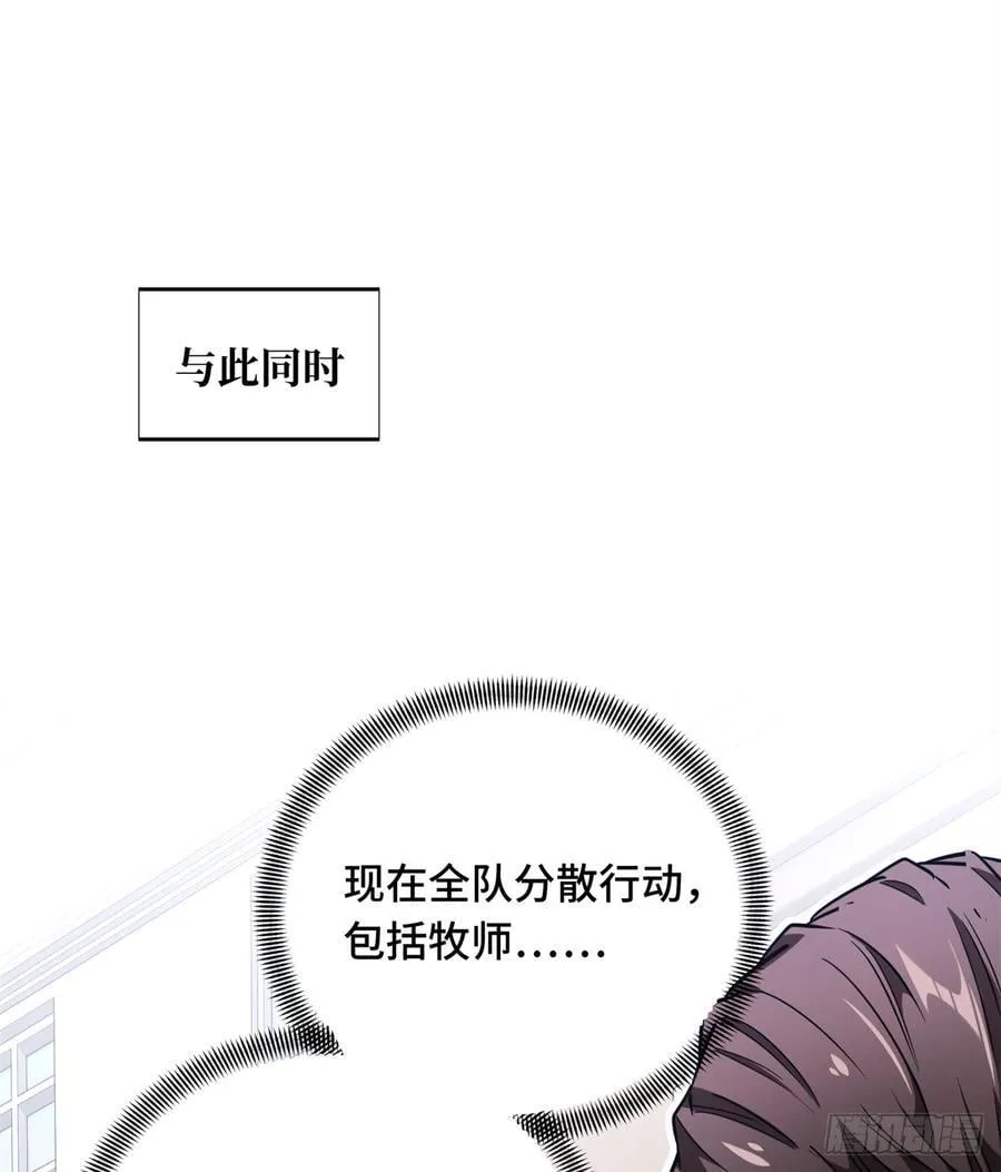 第228话 这样才放心 第32页