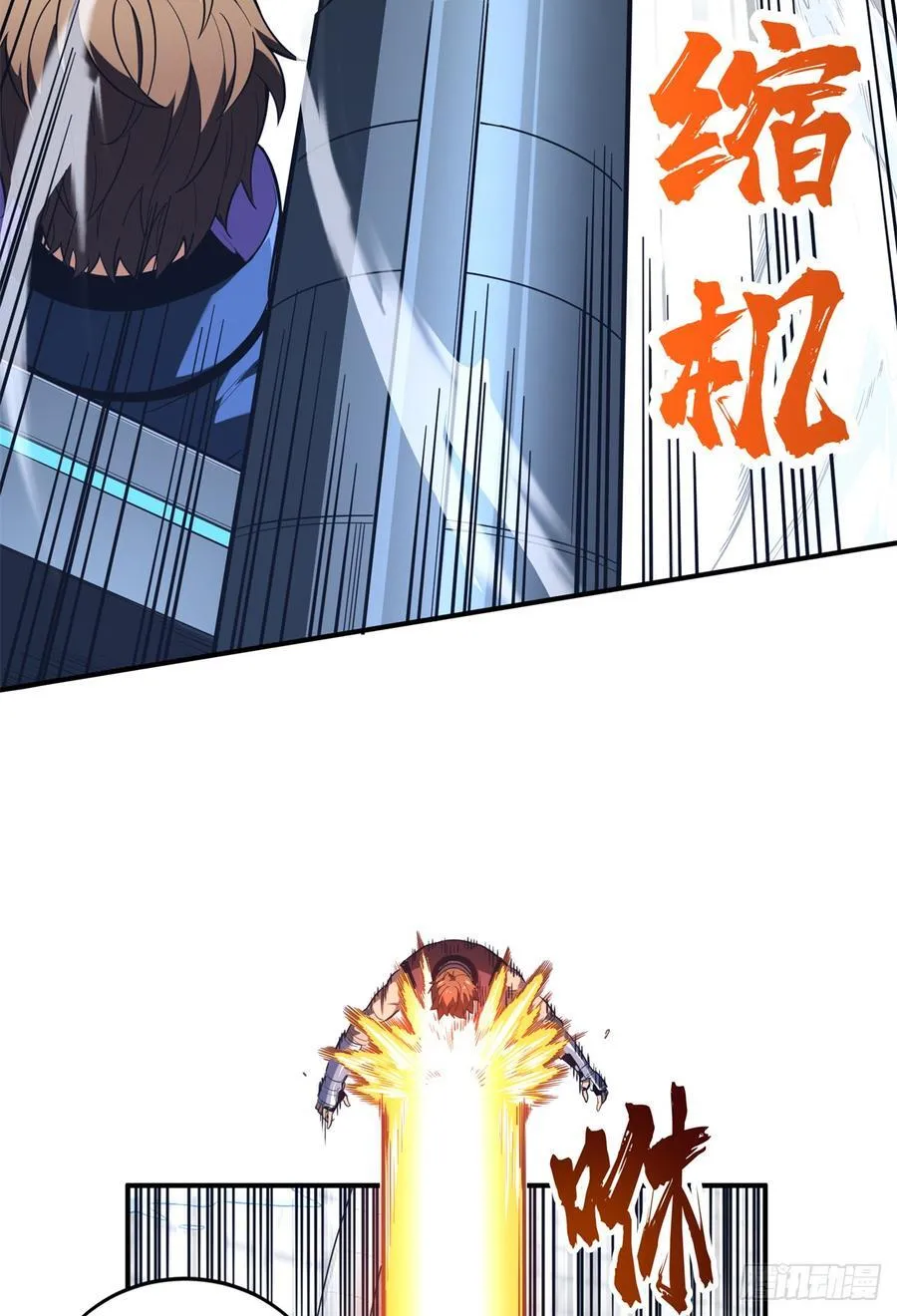 第228话 这样才放心 第48页