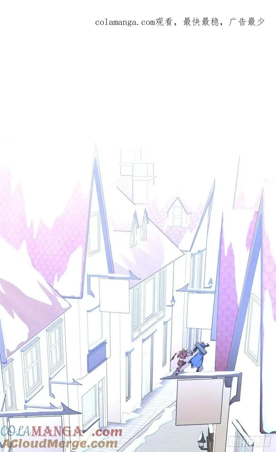 第229话 半路杀出 第1页