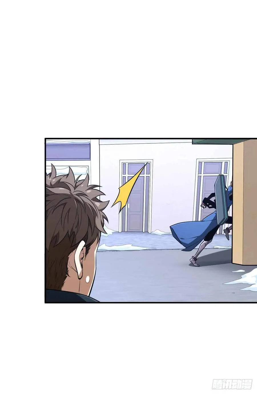 第229话 半路杀出 第11页