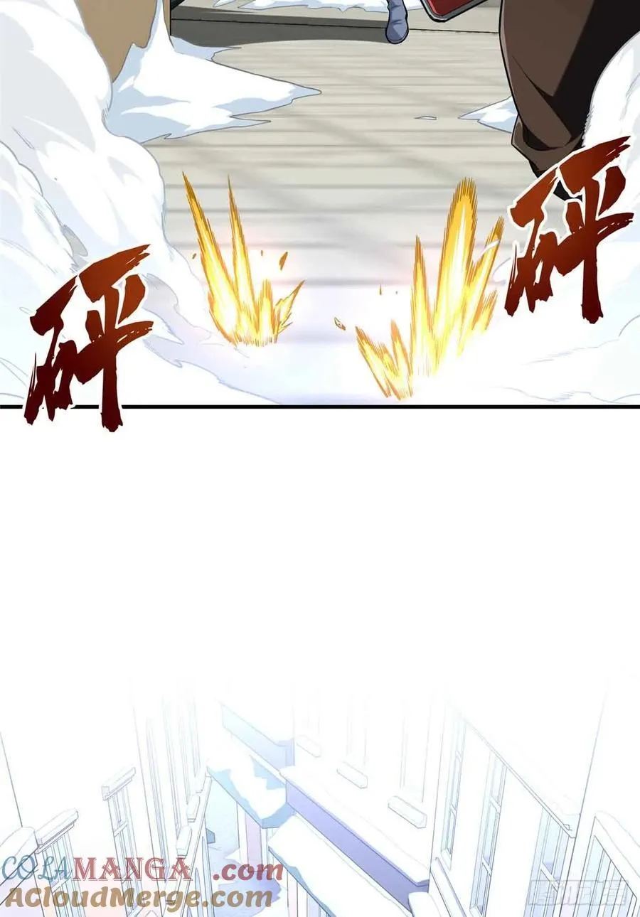 第229话 半路杀出 第13页
