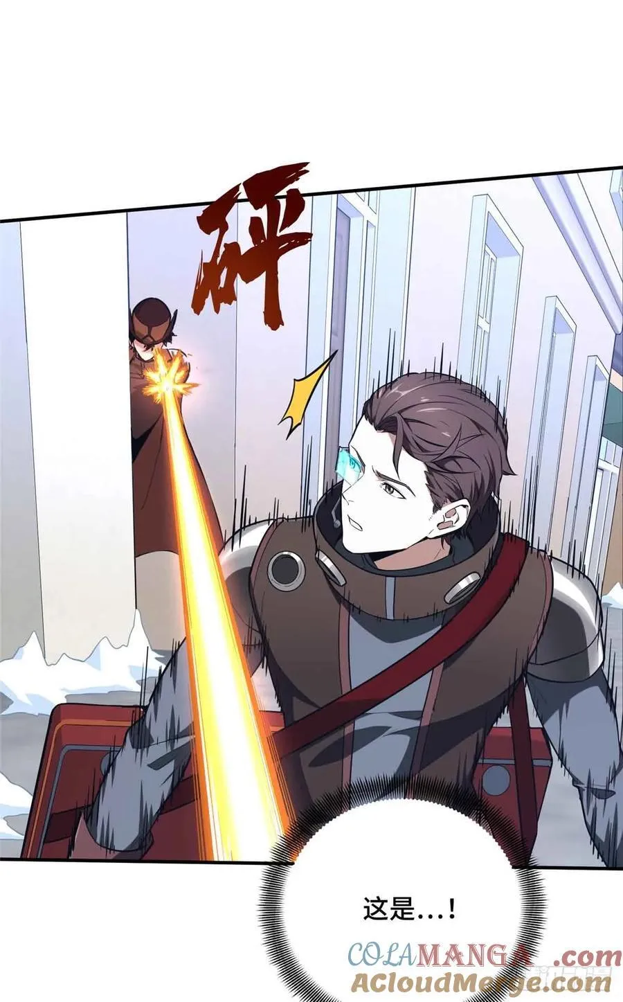 第229话 半路杀出 第19页