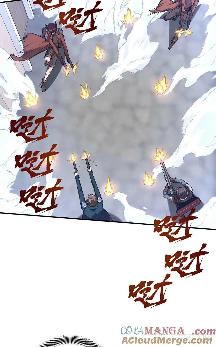 第229话 半路杀出 第22页