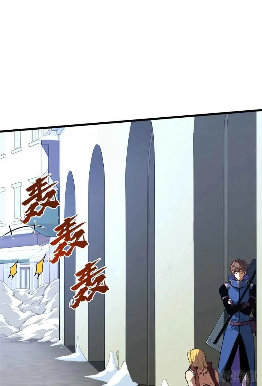 第229话 半路杀出 第29页