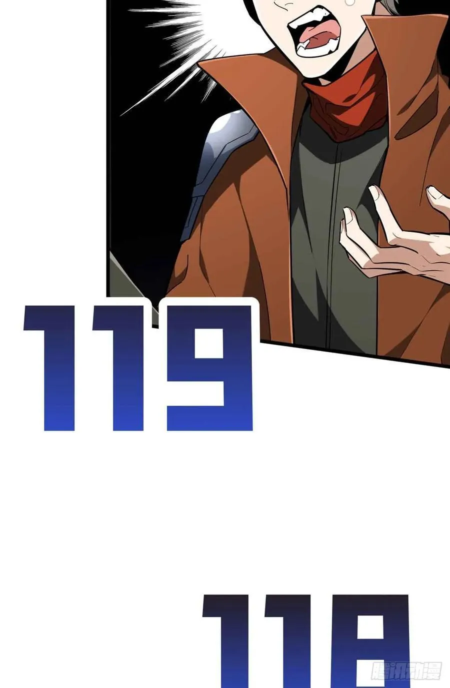 第229话 半路杀出 第47页