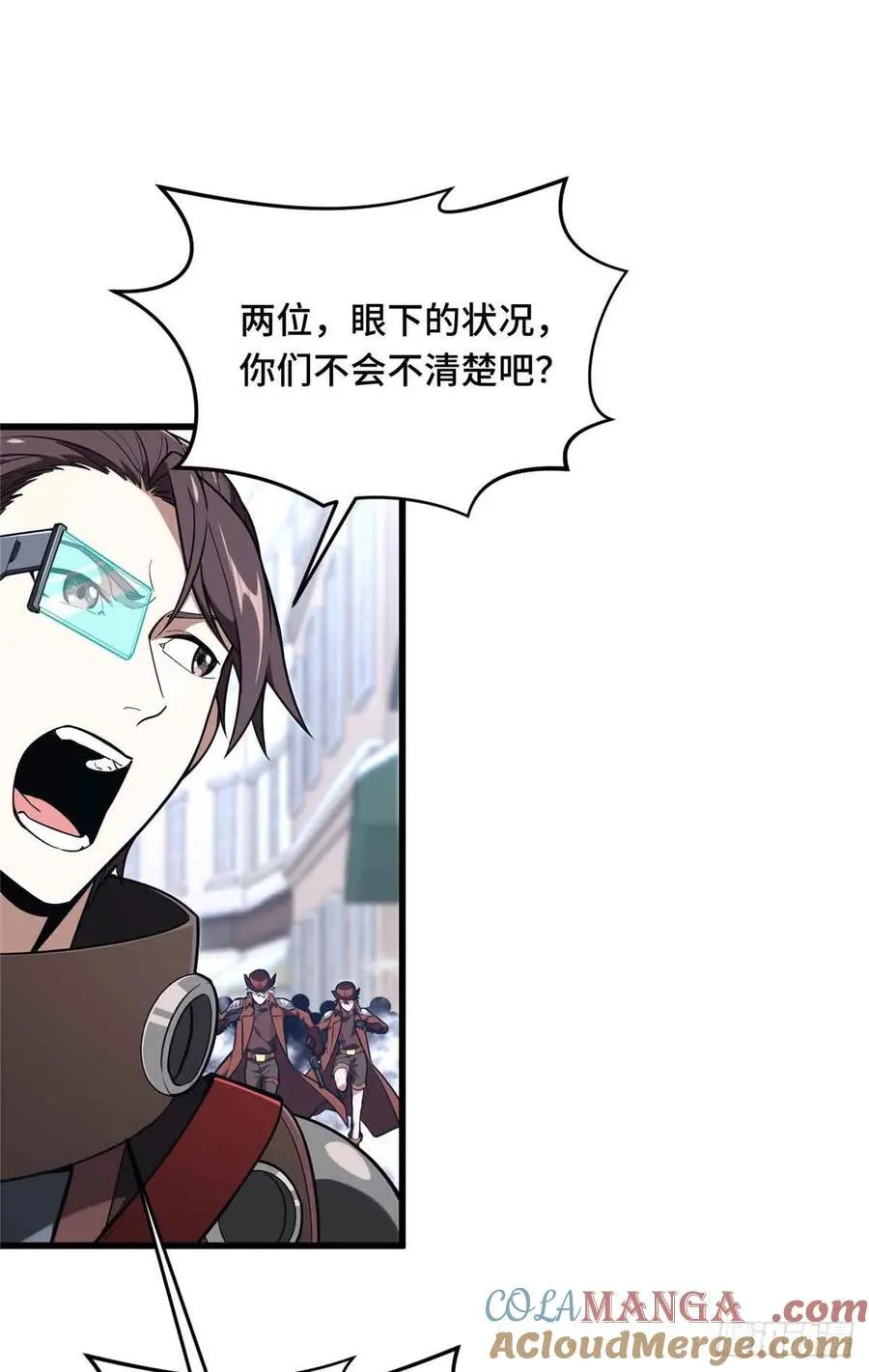 第229话 半路杀出 第55页