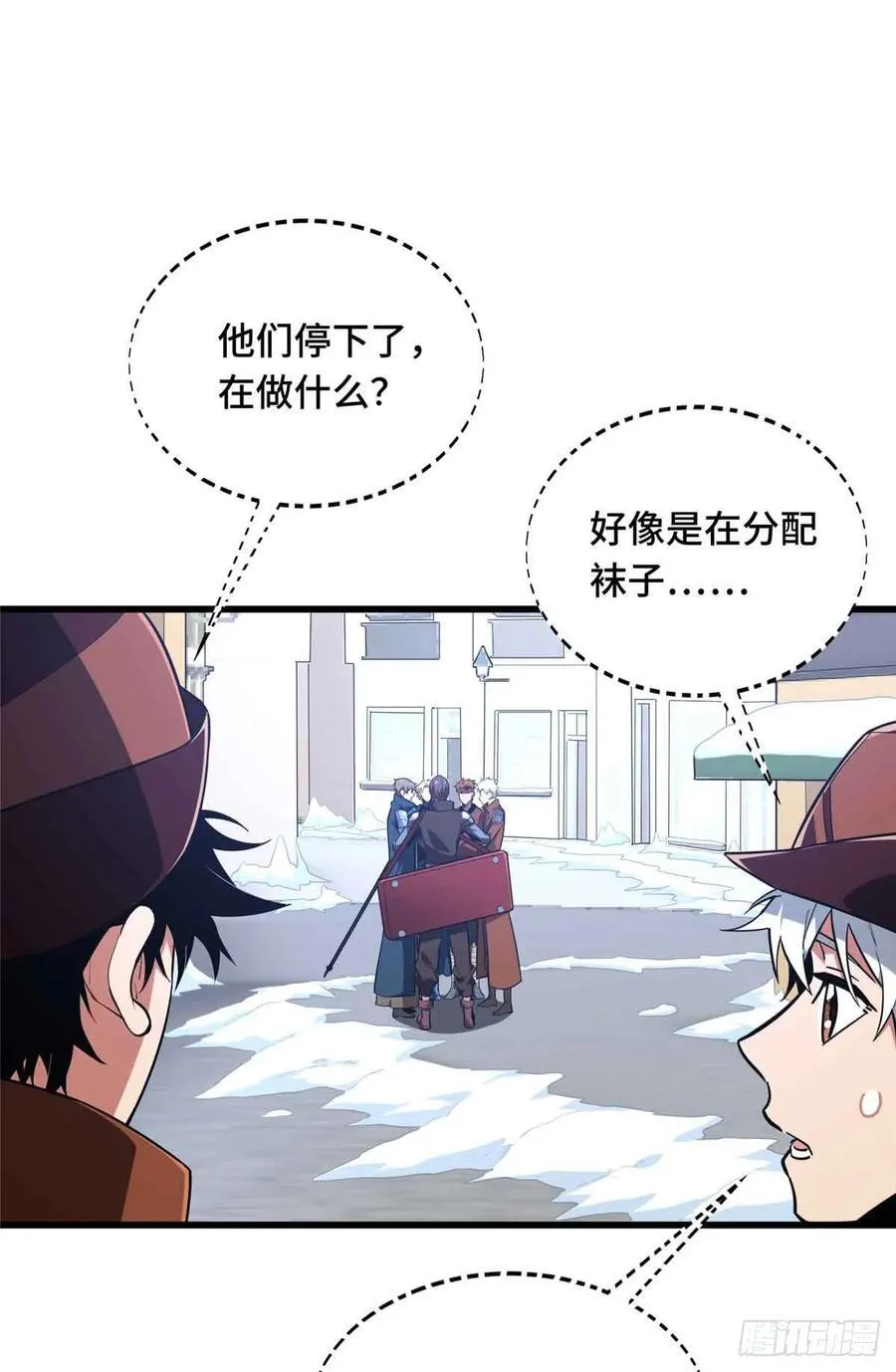 第229话 半路杀出 第60页